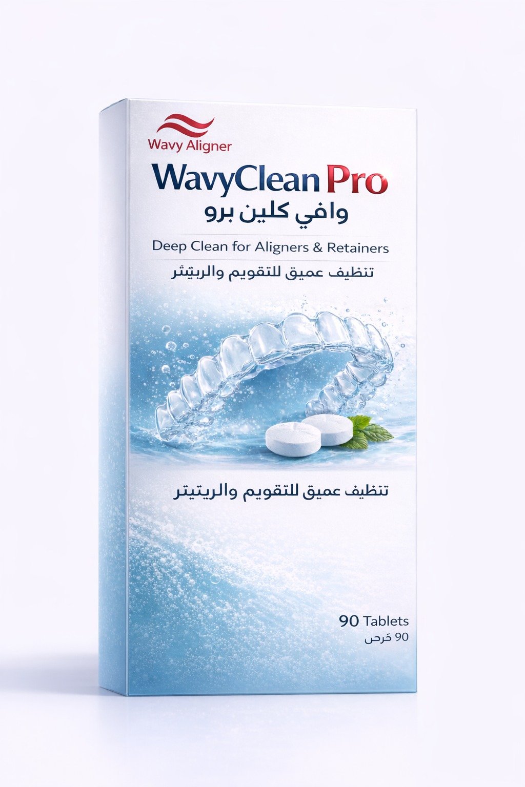 أقراص تنظيف (30 قرص)